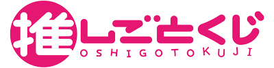 ページトップに戻る